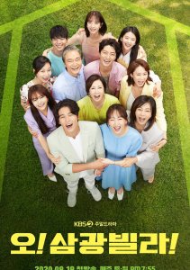 Аниме онлайн