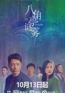 Аниме онлайн