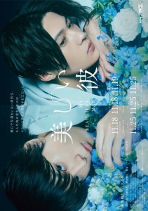 Аниме онлайн