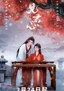 Аниме онлайн