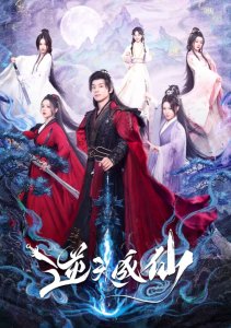 Аниме онлайн