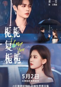 Моя Чжи Чжи