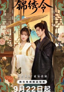 Подожди меня