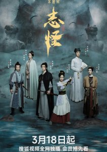 Немыслимое: Странные истории