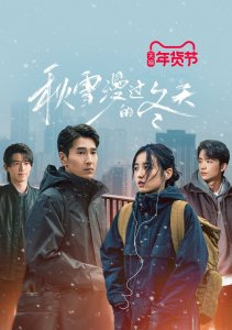 Любящие незнакомцы