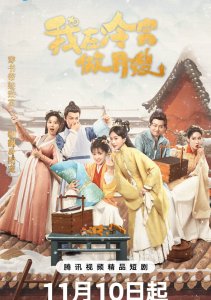 Повитуха в холодном дворце